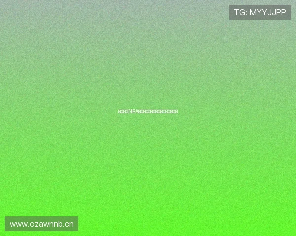 免费畅享NBA精彩赛事回放轻松观看全程高清直播